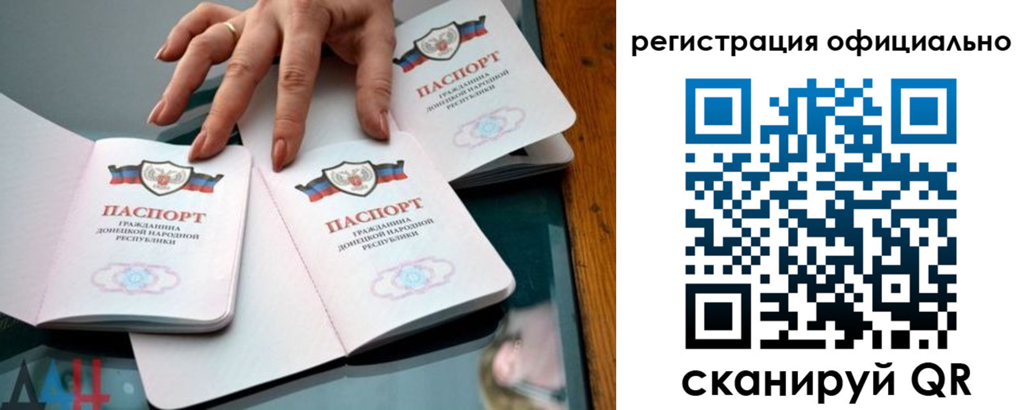 временная регистрация поиск в Карталах