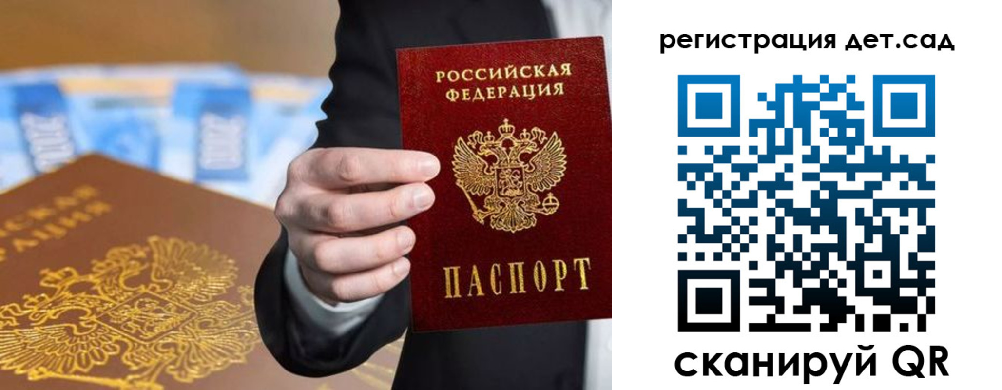 миграционный учет в Карталах