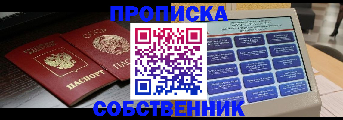 регистрация в Карталах