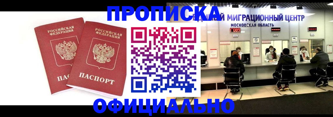 временная регистрация в Карталах