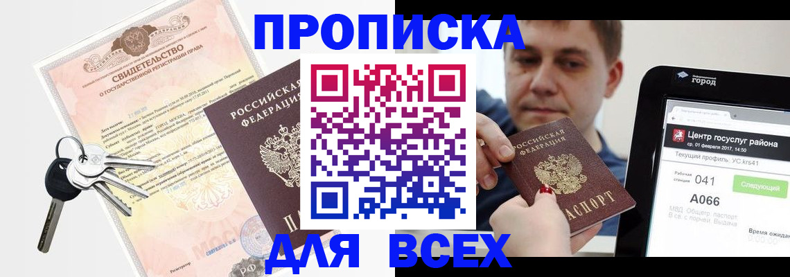 пропишу в квартире в Карталах